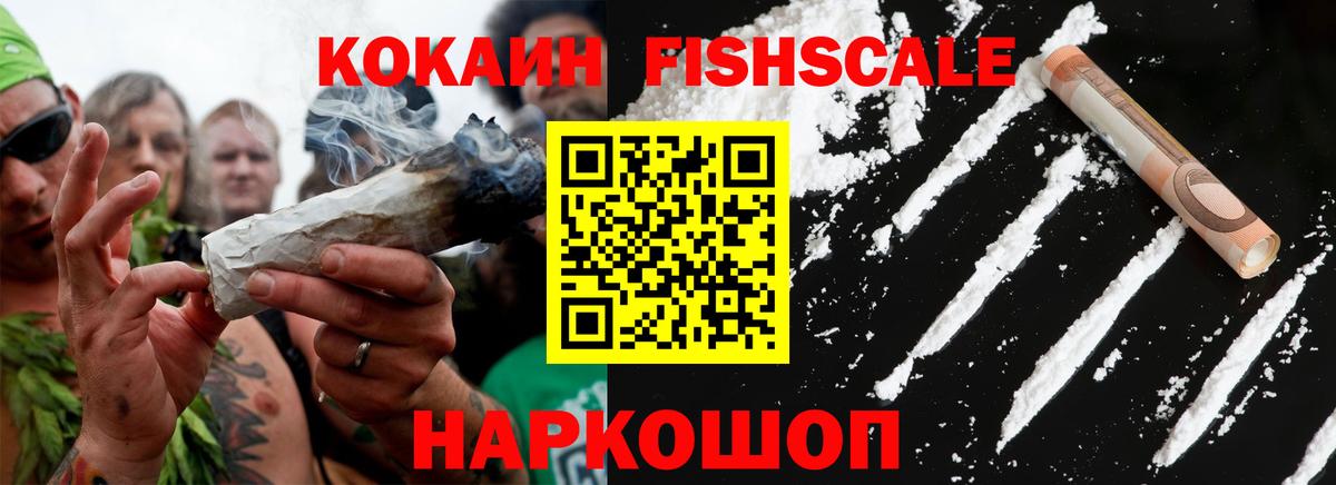 Каннабис  Ярославль  Мефедрон кристаллы  Гашиш  NBOMe  Вход с VPN  Кокаин 