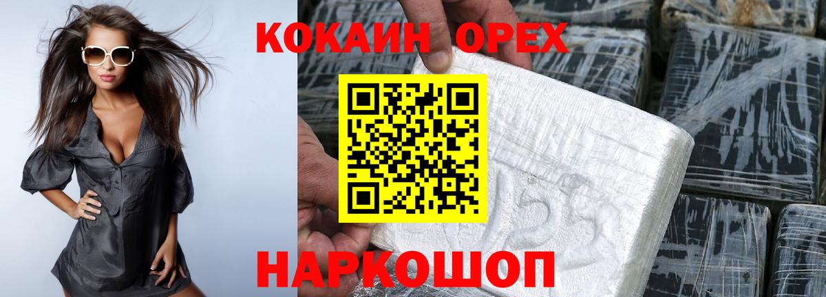 как найти закладки  Вход с VPN  Кокаин Перу  Cocaine  Ярославль  Кокаин Fish Scale 