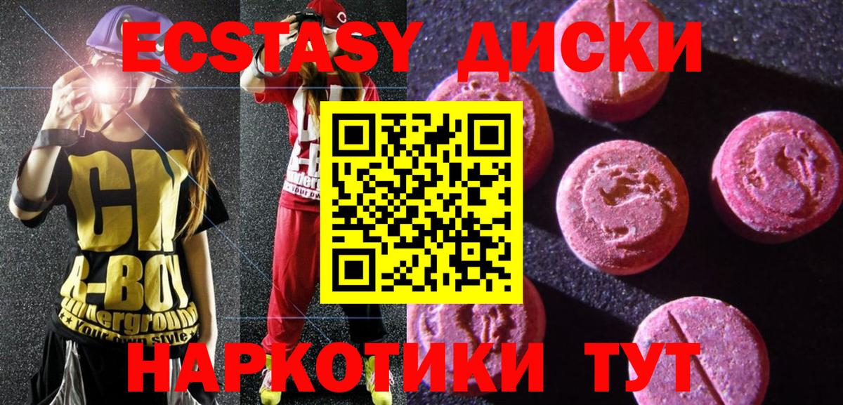 ЭКСТАЗИ Punisher  Вход с VPN  Ярославль 