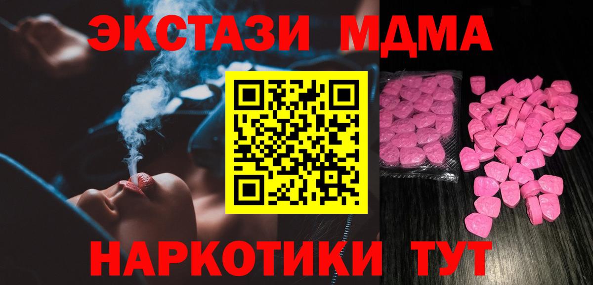Ecstasy louis Vuitton Ярославль