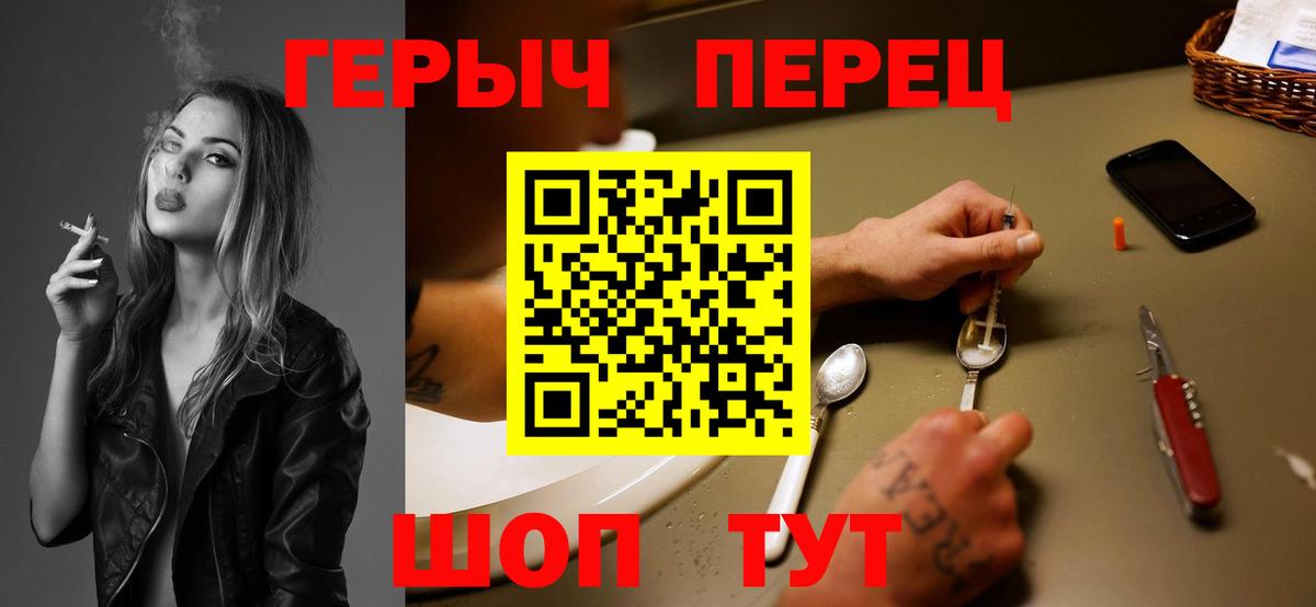 Героин афганец  Вход с VPN  Ярославль 