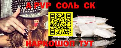 трава Ипатово