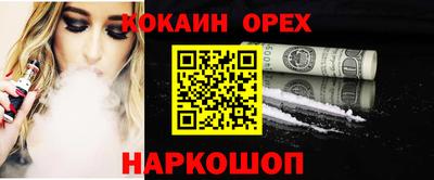 трава Ипатово