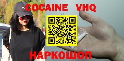 трава Ипатово