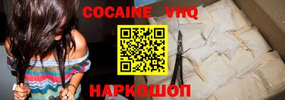 альфа пвп VHQ Ирбит