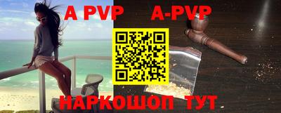 альфа пвп VHQ Ирбит