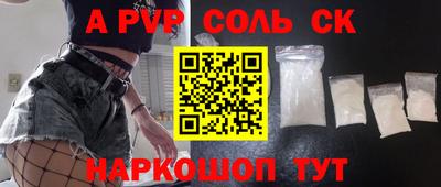 альфа пвп VHQ Ирбит