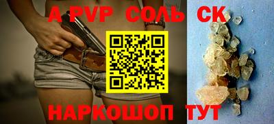 альфа пвп VHQ Ирбит