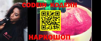 трава Ипатово