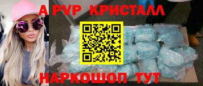 альфа пвп VHQ Ирбит