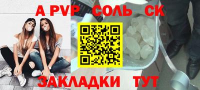 прущие грибы Изобильный