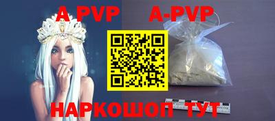 альфа пвп VHQ Ирбит