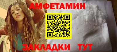 трава Ипатово