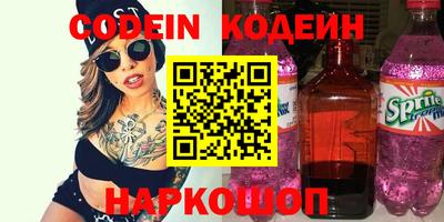 трава Ипатово