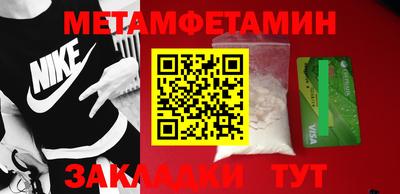альфа пвп VHQ Ирбит