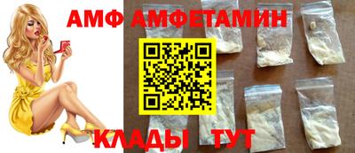 прущие грибы Изобильный