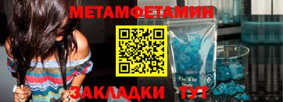 трава Ипатово