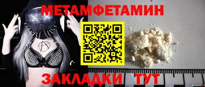 прущие грибы Изобильный