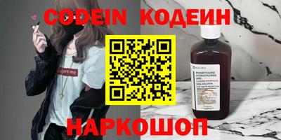 прущие грибы Изобильный