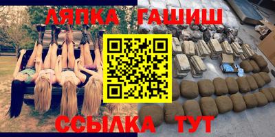 трава Ипатово