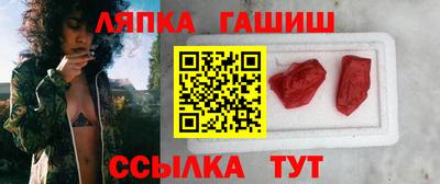 трава Ипатово