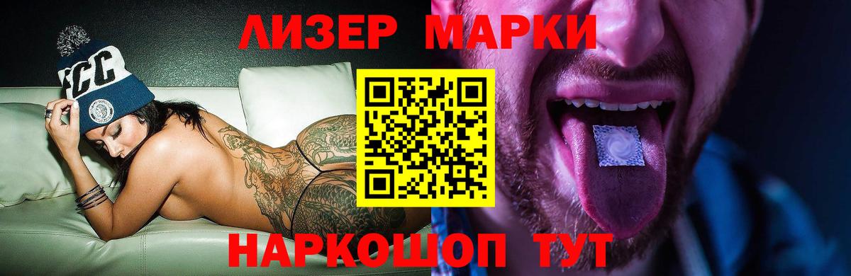 Лсд 25 экстази кислота Ярославль