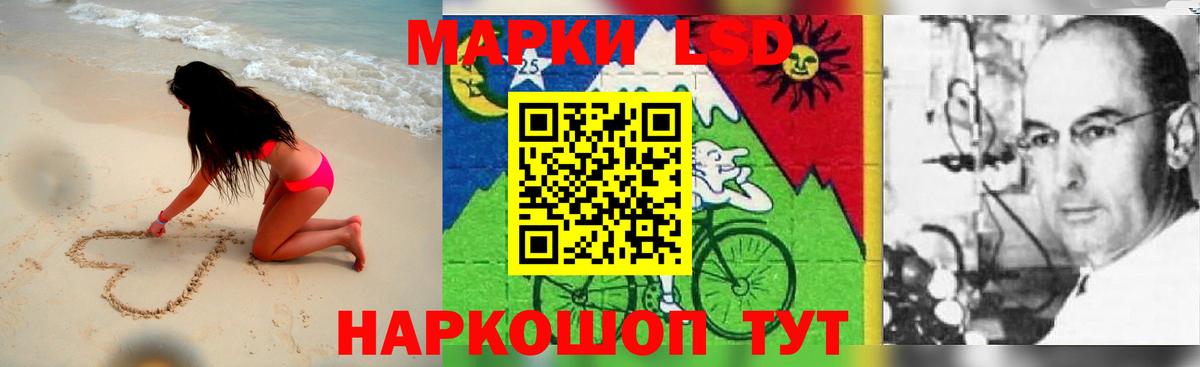 Ярославль  LSD-25 экстази ecstasy  ЛСД экстази кислота  Вход с VPN 