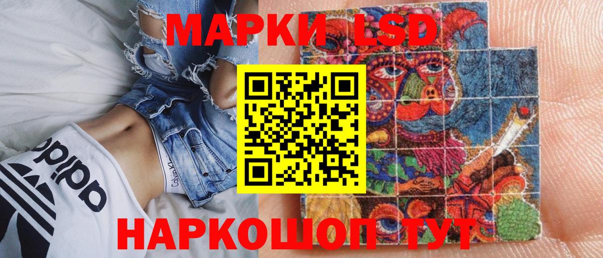 Марки NBOMe 1500мкг  Вход с VPN  Ярославль 