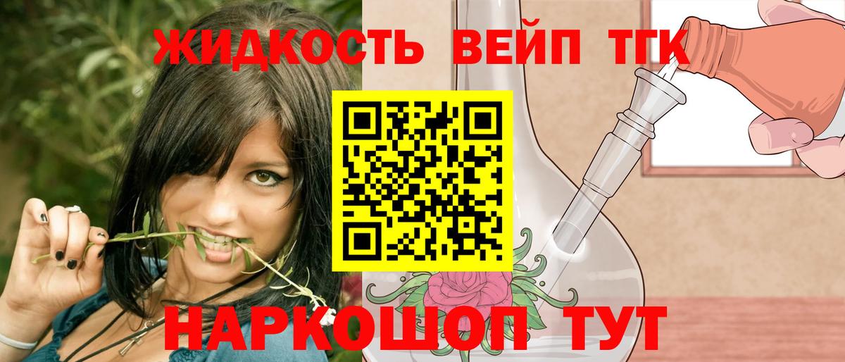ТГК THC oil  Дистиллят ТГК THC oil  где найти наркотики  Ярославль  Вход с VPN 