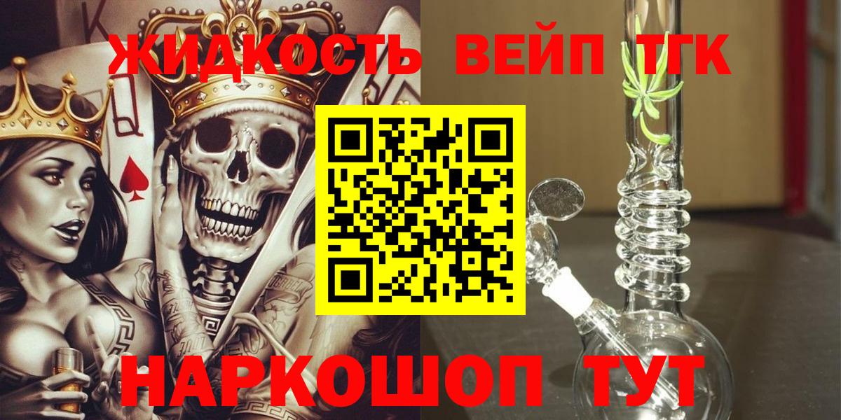 Дистиллят ТГК Wax Ярославль