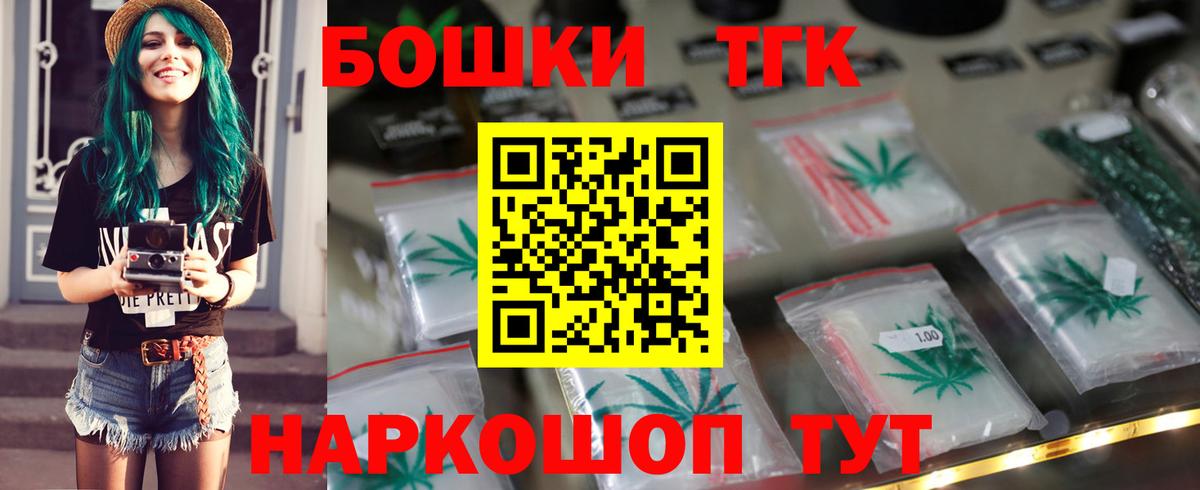Марихуана White Widow  Бошки Шишки индика  Бошки марихуана планчик  Ярославль  Бошки Шишки планчик  Вход с VPN 