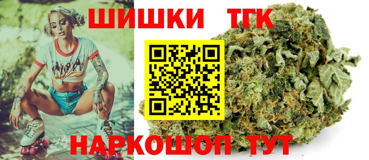 Каннабис семена Ярославль
